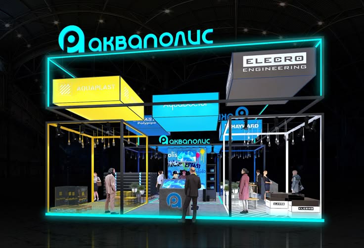 teknologi booth pameran